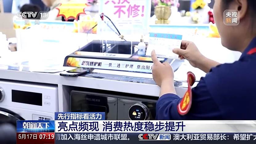 图片包含 图形用户界面 AI 生成的内容可能不正确。