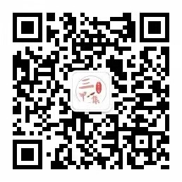 广河县三甲集镇人民政府