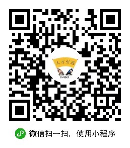 2024年甘肃省临夏州广河县引进急需紧缺人才10人公告